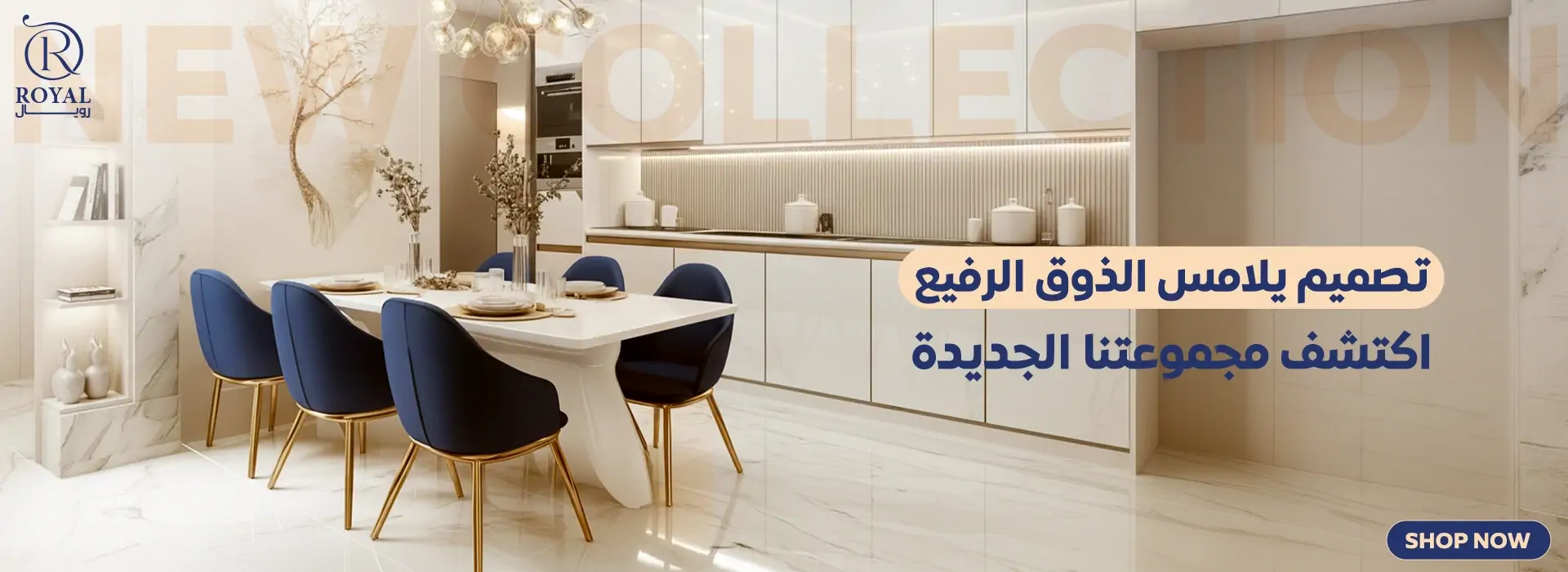 furniture-slideshow